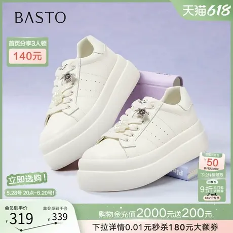 百思图2025秋季新款轻便松糕厚底小白鞋板鞋女休闲运动鞋W0792CM5商品大图
