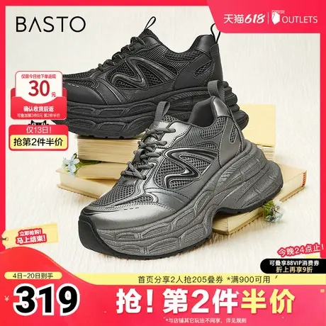 百思图春夏季新款商场同款时尚街头老爹鞋厚底女休闲鞋BG658CM4商品大图