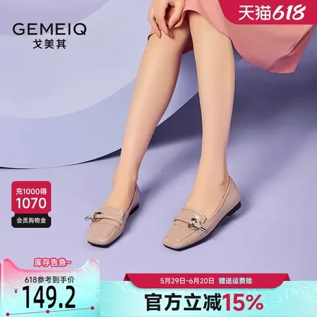 戈美其方头浅口小皮鞋2025春季新款妈妈鞋软底英伦风职场通勤单鞋商品大图