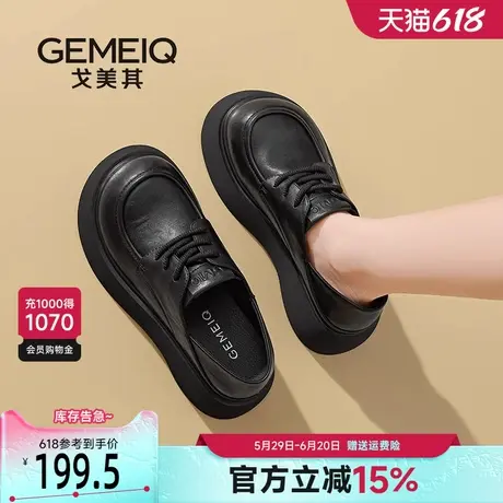 戈美其商场同款厚底乐福鞋女2025新款高跟开春单鞋黑色小皮鞋粗跟商品大图