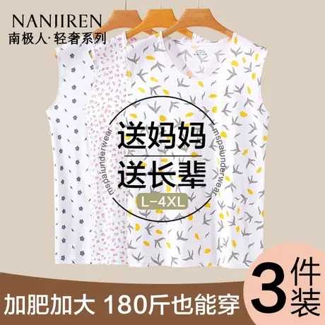 妈妈背心女纯棉中老年人夏季薄款大码无袖内衣老太太奶奶全棉汗衫图片
