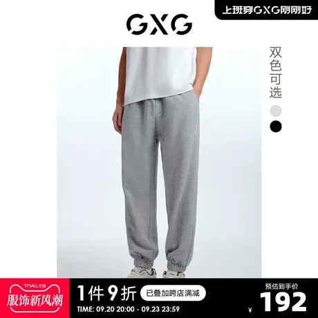 GXG男装基础经典款 束脚卫裤男士休闲长裤运动裤 2023年春季新品图片