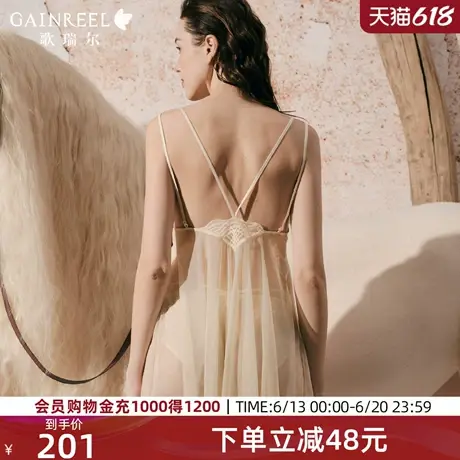 歌瑞尔性感睡衣女2025夏新款露背吊带睡裙深V蕾丝美背透气家居服图片
