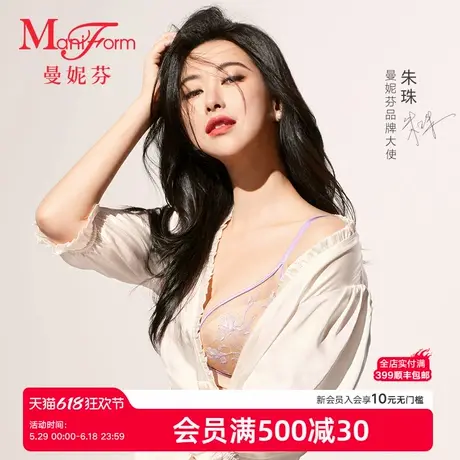 曼妮芬长三角女士舒适软钢圈聚拢文胸性感刺绣内衣胸罩20812406商品大图