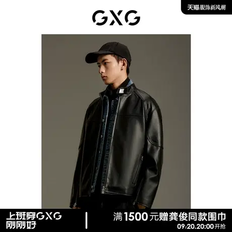 GXG男装 商场同款pu立领夹克外套 2023年秋季新品GEX12113563图片
