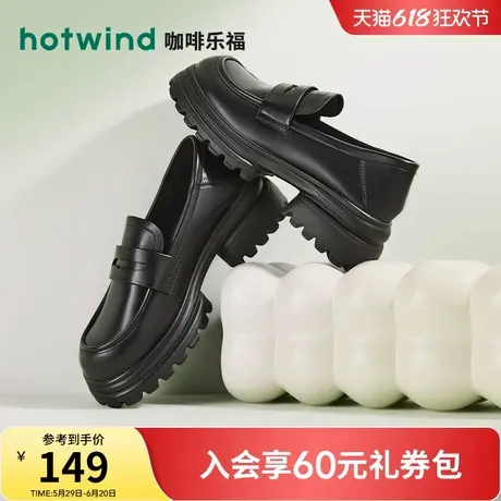 热风厚底乐福鞋女款2025年春季新款复古法式粗跟百搭增高小皮鞋商品大图