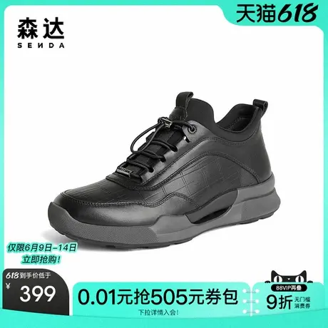 森达运动健步鞋男冬商场同款行走厚底休闲鞋44WB8DM3商品大图