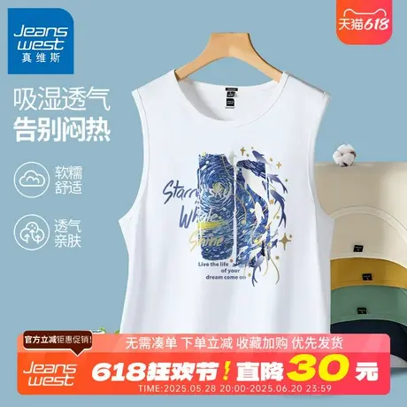 GV真维斯纯棉背心男夏季美式潮牌无袖t恤青少年宽松休闲白色坎肩B图片