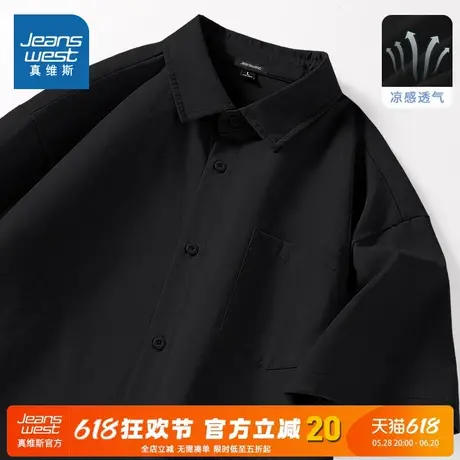 NN真维斯衬衫短袖男夏季新款休闲凉感外套男装青少年宽松半袖衬衣图片