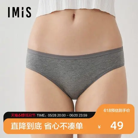 爱美丽2025年春内裤女舒适棉感纯色低腰包臀三角情侣内裤IM22AVJ1商品大图