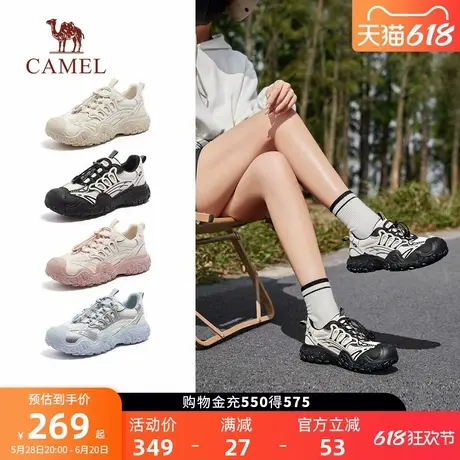 骆驼丑萌鞋机甲版2025春秋新款户外厚底休闲百搭徒步登山运动鞋女商品大图
