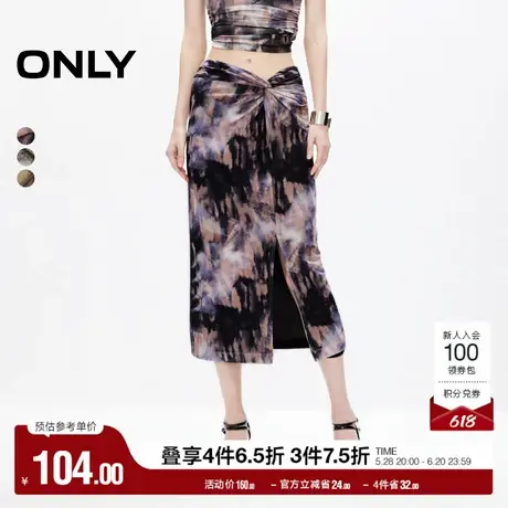 ONLY奥莱夏季设计感复古印花开叉中长款半身裙女图片