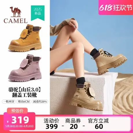 骆驼女鞋马丁靴女2025夏季新大黄靴户外徒步登山鞋厚底短靴工装靴商品大图