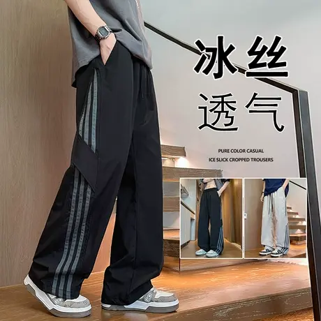 裤子男夏季薄款冰丝速干休闲裤条纹工装宽松冲锋阔腿直筒运动长裤商品大图