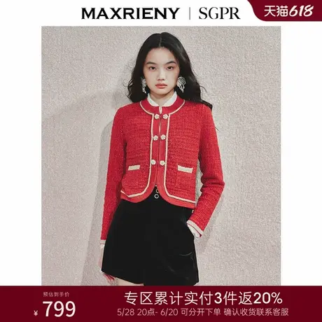 [3件8折]MAXRIENY精致浪漫红色外套女24秋新款千金小香风上衣图片