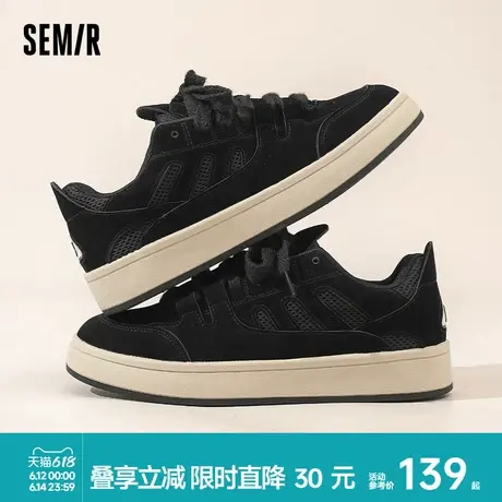 Semir男鞋黑色板鞋男款2025夏季新款厚底男士休闲透气百搭运动鞋商品大图