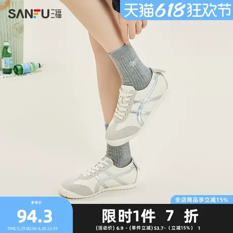 三福低帮板鞋女春季学院运动风亮色拼接薄底德训鞋女鞋839138图片