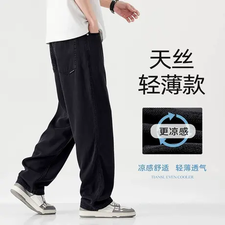 hansca莱赛尔天丝牛仔裤男2025夏季轻薄吸湿透气凉感垂感直筒长裤商品大图