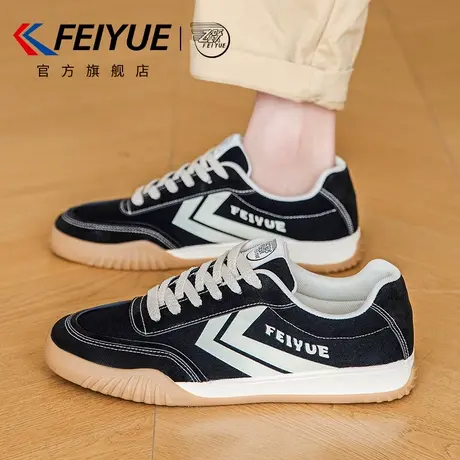 feiyue/飞跃男鞋德训鞋男2025春夏季新款爆款潮鞋子休闲板鞋透气商品大图