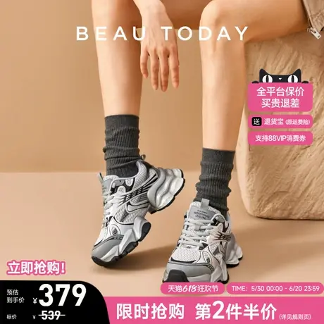 BeauToday太空巡航厚底老爹鞋女款夏季新款复古增高休闲鞋运动鞋商品大图