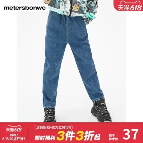 美特斯邦威时尚高腰妈咪裤女牛仔裤直筒秋冬纯棉复合绒水洗长裤图片