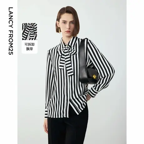 朗姿法式复古设计感黑白条纹长袖衬衣2024冬季新款高级感气质衬衫图片