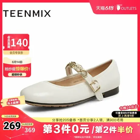 天美意2025春新款复古百搭通勤浅口一字带女玛丽珍鞋KM059AQ5图片