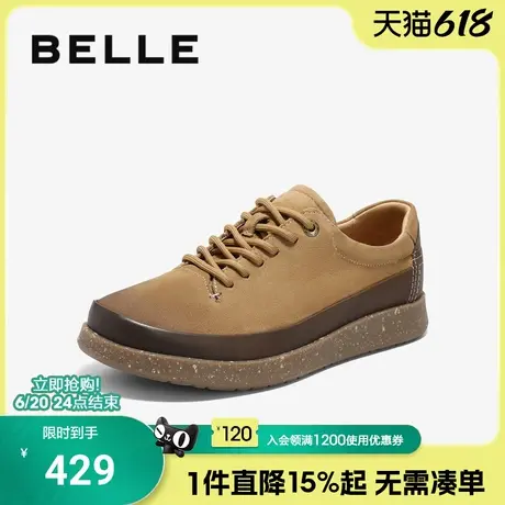 百丽男士休闲户外工装板鞋男2025春季新款软底商务皮鞋子8SN01AM5商品大图