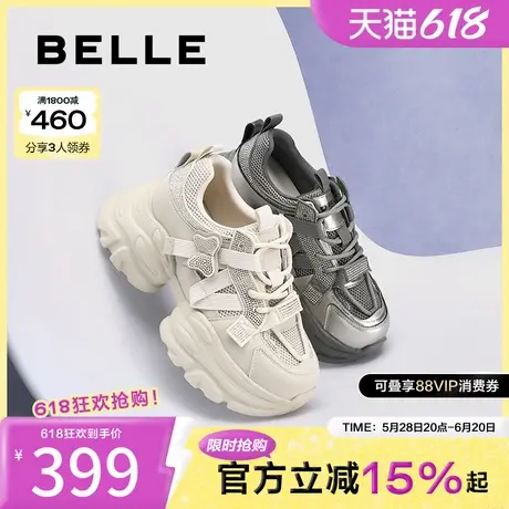 百丽女鞋子厚底银色老爹鞋2025春季新款户外运动休闲鞋B2495AM5商品大图