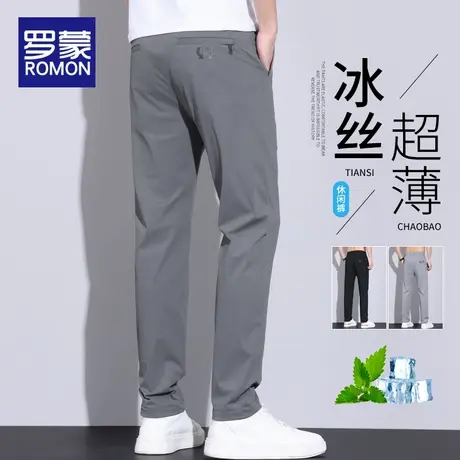 罗蒙冰丝裤子男夏季超薄宽松直筒运动男裤2025新款垂感男士休闲裤商品大图