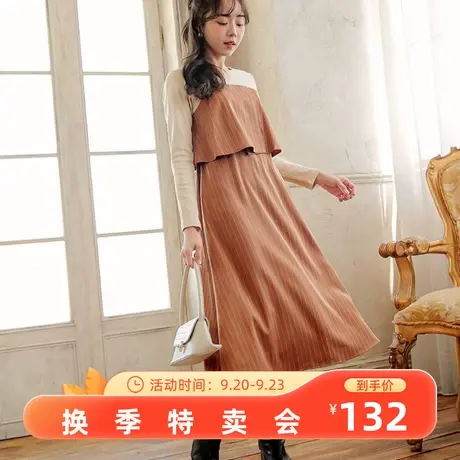 桔熊秋冬季假两件套连衣裙子女螺纹拼接条纹雪纺长裙大码DA8980图片