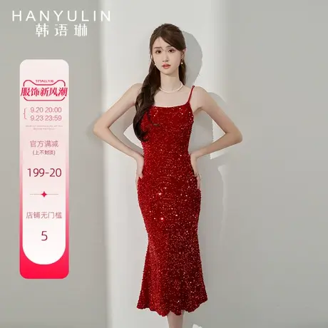 韩语琳法式吊带连衣裙女2023新款春秋气质收腰显瘦高级感红色裙子图片