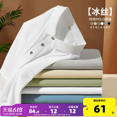 唐狮2025夏季新款男短袖polo衫纯色冰丝翻领上衣宽松港风休闲T恤图片