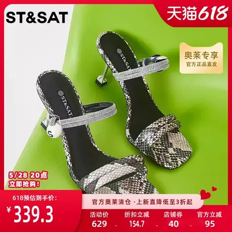 星期六优雅细高跟凉鞋夏季新款时尚方头一字带女拖鞋SS32110503商品大图