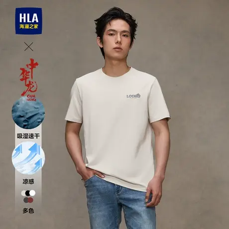 HLA/海澜之家中华龙系列凉感吸湿速干短袖T恤25春夏新上衣男女商品大图