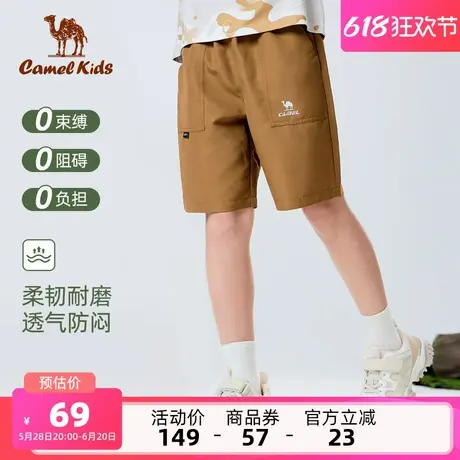 小骆驼儿童五分裤宽松款夏季2025新款中大童运动裤子男童休闲短裤商品大图