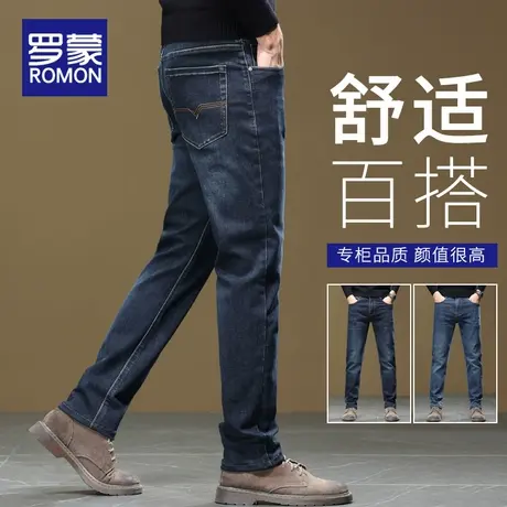 罗蒙牛仔裤男宽松直筒弹力裤子男春秋季新款潮牌百搭男士休闲长裤商品大图