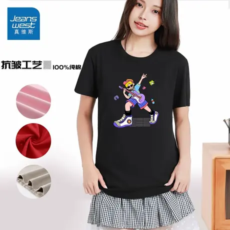 GC真维斯印花T恤女100%纯棉2025新款正肩宽松显瘦短袖小个子上衣商品大图