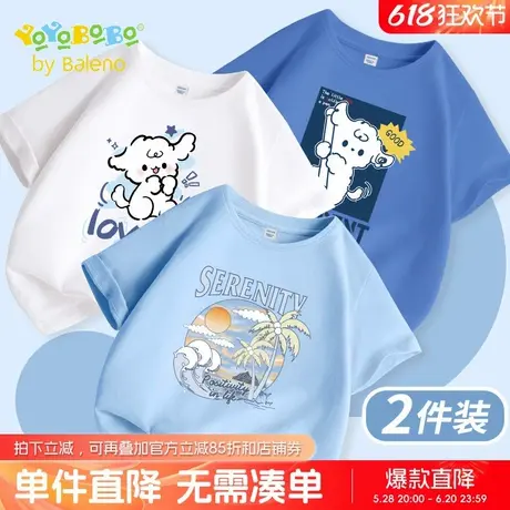 班尼路童装YBB系列男童短袖t恤夏季中大童薄款纯棉运动服儿童上衣商品大图