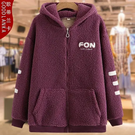 中年妈妈冬装加厚连帽棉衣女大码时尚皮毛一体羊羔绒加绒保暖外套商品大图