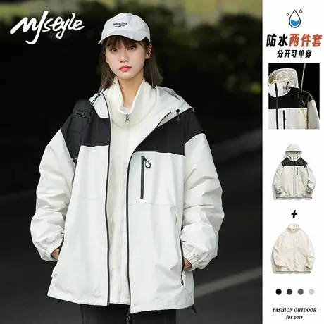 MJ STYLE户外三合一可拆卸外套男女秋季冲锋衣休闲情侣运动夹克图片