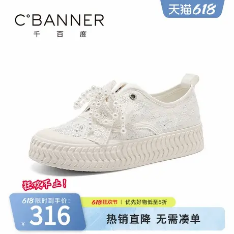 千百度小白鞋女2025夏季新款百搭珍珠蕾丝透气网面软底休闲鞋板鞋商品大图