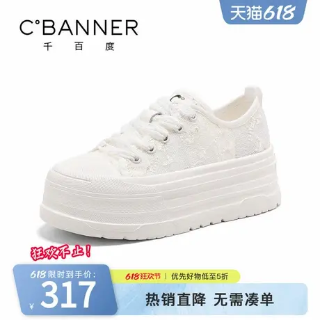 千百度女鞋2025夏季新款运动休闲透气网面鞋舒适厚底增高小白鞋女商品大图