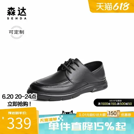 [定制小码38/大码46胖瘦脚]森达皮鞋男2024秋新简约鞋K2N01CM4A商品大图