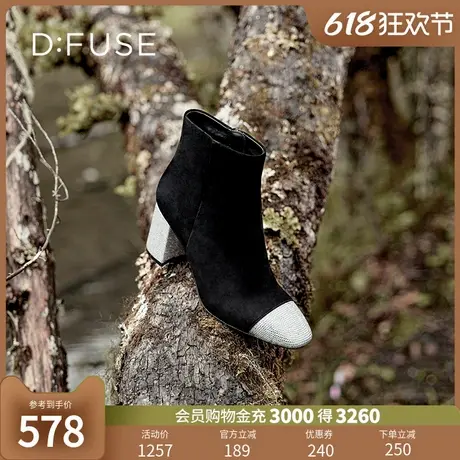 Dfuse冬季款羊皮方头烫钻粗跟侧拉链短靴DF34116107图片