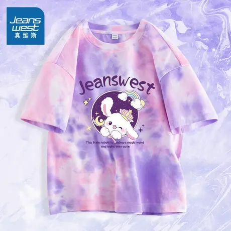 真维斯童装女童T恤短袖纯棉洋气时髦女大童扎染短袖儿童半袖夏装商品大图