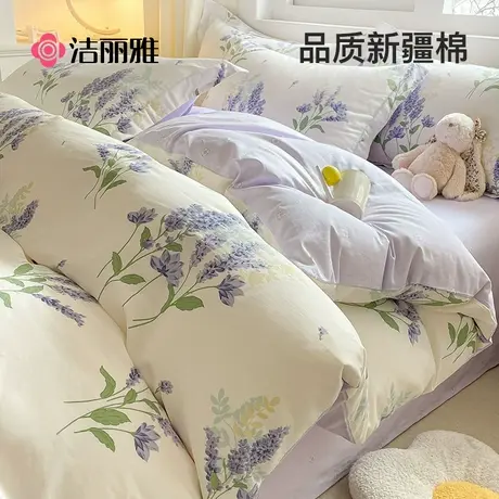 洁丽雅床上用品四件套纯棉全棉床单被套单人学生宿舍床笠款三件套商品大图