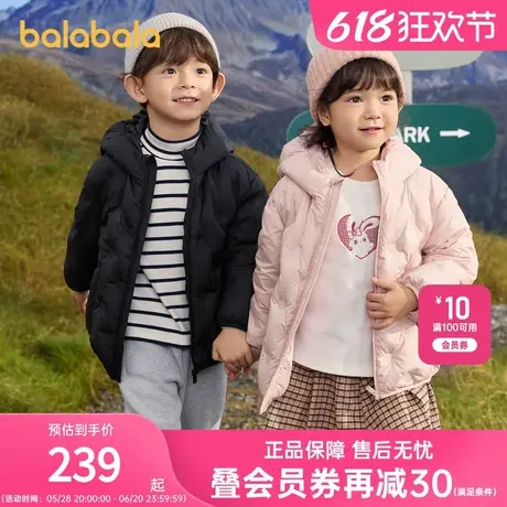 巴拉巴拉童装宝宝羽绒服2025新款冬季外套保暖连帽萌商品大图