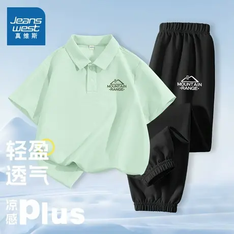 真维斯童装男童套装2025新款夏男孩凉感Polo衫中大童夏装儿童衣服图片