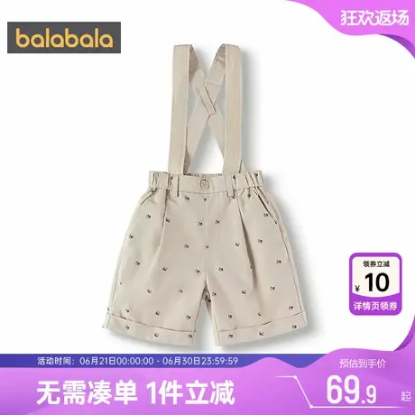 巴拉巴拉男童背带裤小童宝宝裤子夏季新款童装儿童凉感中裤休闲薄图片